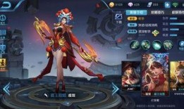 王者荣耀中路最新批复皮肤爆料,神秘力量觉醒，华丽登场！