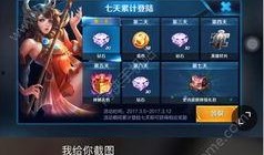 雄雄荣耀内测员最新爆料,揭秘游戏内测神秘面纱