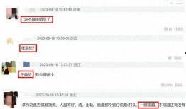 卓伟最新爆料是任嘉伦吗,任嘉伦成焦点人物？