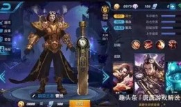 王者荣耀中路最新批复皮肤爆料,神秘力量觉醒，华丽登场！
