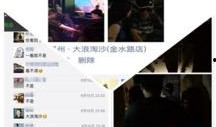郑州中介最新爆料信息,揭秘楼市暗流涌动，购房者需警惕！