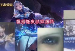 天行新皮肤爆料最新消息,炫酷特效，神秘背景，带你领略东方之美