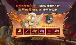 英勇之地最新爆料,揭秘神秘势力背后的惊天秘密