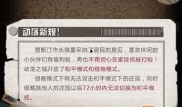 最新载具更新爆料下载,揭秘最新载具更新爆料亮点