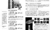 郑州中介最新爆料信息,揭秘楼市暗流涌动，购房者需警惕！