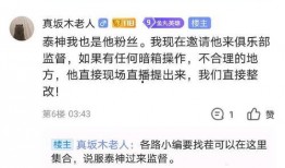 牛不啦最新爆料,娱乐圈最新爆料大起底！