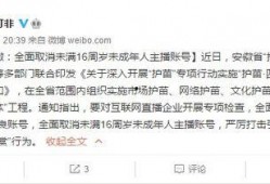 安徽扫黄爆料最新消息,重拳出击，净化社会风气