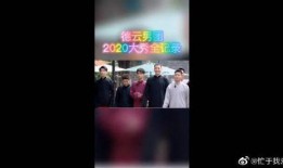 德云男团最新爆料