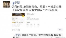 怀化租房爆料平台官网最新,最新房源信息汇总，揭秘租房陷阱与攻略！