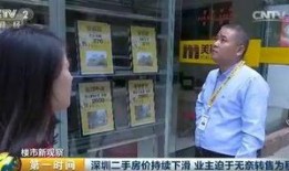 深圳陈女士最新爆料事件,揭开神秘事件背后真相