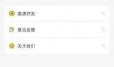 迷你最新爆料皮肤下载安装,神秘皮肤下载安装攻略全解析