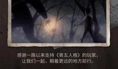 第五人格深渊角色爆料最新,第五人格全新角色神秘面纱揭晓