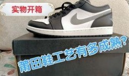 2025年最新爆料鞋子,未来潮流鞋款大猜想