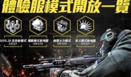 使命最新赛季爆料视频,揭秘爆料视频中的精彩看点与前瞻预告