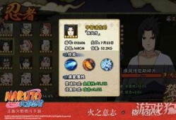 火影忍者最新前瞻爆料,揭秘忍者世界新篇章，神秘力量即将觉醒！
