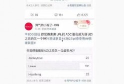 最新爆料edguzi,揭秘电竞界神秘人物背后的故事