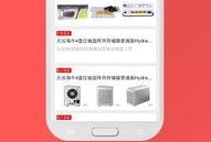 比特最新爆料新闻事件,揭秘最新爆料新闻背后的真相与影响”