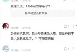 原神最新爆料女士图片,神秘背景引玩家热议
