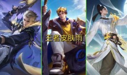 王者新皮肤爆料最新蛇年,揭秘全新蛇年限定皮肤神秘面纱