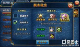 王者5.0最新爆料,神秘英雄登场，游戏体验再升级！