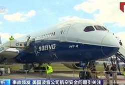 波音公司最新爆料,揭秘新一代飞机的神秘面纱