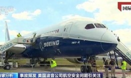 波音公司最新爆料,揭秘新一代飞机的神秘面纱