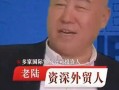 张兰邻居爆料视频大全最新,揭秘豪门背后的真实生活